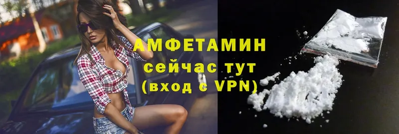 хочу   Жуковский  mega зеркало  Амфетамин VHQ 