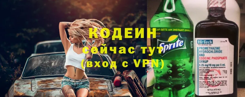 дарк нет клад  мега ССЫЛКА  Жуковский  Кодеин Purple Drank 