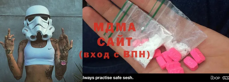 цены наркотик  Жуковский  MDMA Molly 